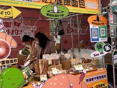 -北国商城