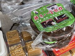 -马文章胖子甑糕(洒金桥店)