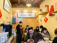 大堂-锅儿挑面馆