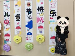 -半天妖烤鱼(永旺梦乐城店)