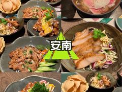 -安南越南餐厅(青岛万象城店)