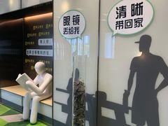 大厅-黑马眼科·近视手术
