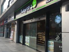 -today便利店(汉街店)