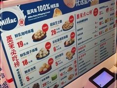 -墨茉点心局(国金街店)
