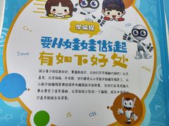 -童程童美·信息学竞赛·乐高机器人编程(长宁来福士校区)