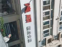 -爱德顺糕点食屋(利民道店)