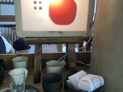 -知亘茶食