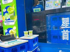 -茶救星球·蔬果茶(福田水围店)