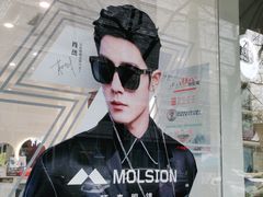 -宝明斋眼镜(大观园店)