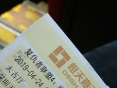 -华夏太古影城(深圳金銮时代店)