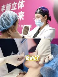 -依萱绮医疗美容