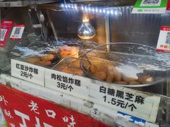 -厚富香面食店王好炸糕(延安路店)