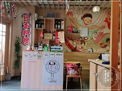-三匠寿司屋(吾悦广场店)