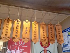 -小闺女儿肉龙(西湖道店)