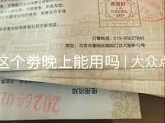 -煲煲好(朝阳门店)