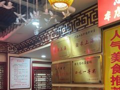 -金杨拉面王小吃面馆·牛三宝面·红烧牛肉粉