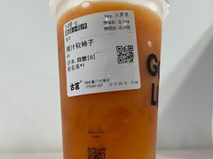 爆汁软柿子-古茗(厦门大学店)