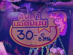 -席娜卡琳火车铁道夜市