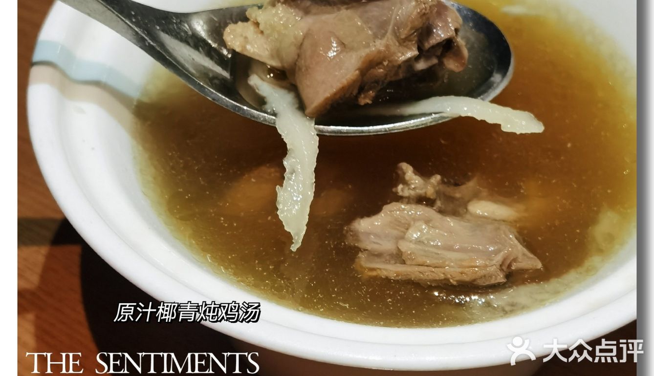 艺术与美食融合的越南料理