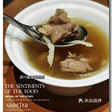 艺术与美食融合的越南料理