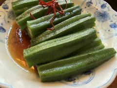白灼黄秋葵-林四喜·闽南传家菜(鼓浪屿店)