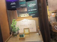 -古董花园(思南路42弄小区店)