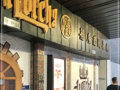 -船屋葡国餐厅