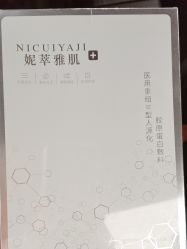 -金圣医疗美容