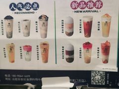-沪上阿姨鲜果茶(世纪金源店)