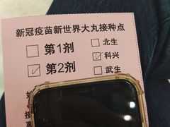 -新世界大丸百货