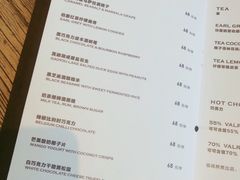 -Vanilla Specialty Coffee(八大关店)