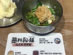 -西塔老太太泥炉烤肉