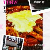 地道风味青春韩国料理  最爱芝香春川铁板鸡排