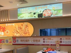 -呷哺呷哺(长治万达店)