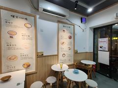 -糖潮糖水铺(省府店)