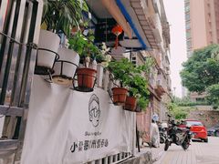 -小梁哥云吞面(黄贝岭店)