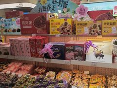 -来伊份(前进西路万象汇店)