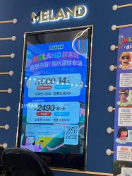 点击看大图 -meland亲子乐园(北京首开通州万象汇店)