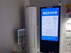 -北京华德眼科医院