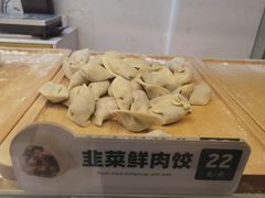 -袁亮宏饺子云吞(侯家桥菜场店)