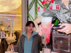 -喜茶(北京三里屯太古里店)