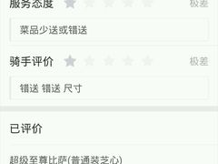 -必胜客(漕宝路店)