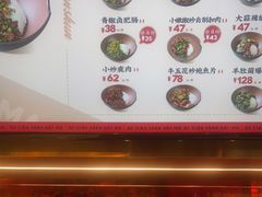 -德天顺盖码饭(人民西路店)