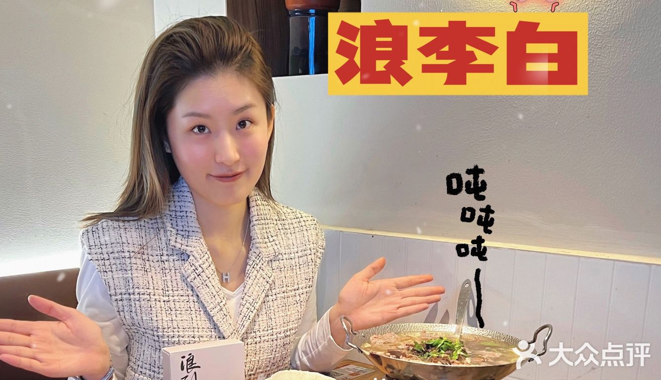 探｜来啦～[加油]首家乐山跷脚牛肉！ 