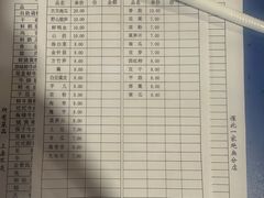 -九尺赵老四鲜鹅肠火锅
