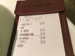 账单-港丽餐厅(杭大店)