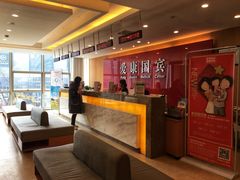 -爱康国宾体检中心(杭州滨江江南大道分院)