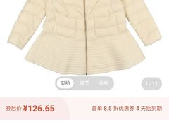 -多抓鱼循环商店(虹桥天地店)