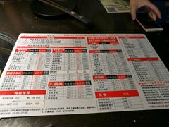 菜单-锅说大脸毛肚重庆老火锅(佐阾店)