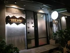 -K·Kitchen KK牛扒厨房(江南西店)